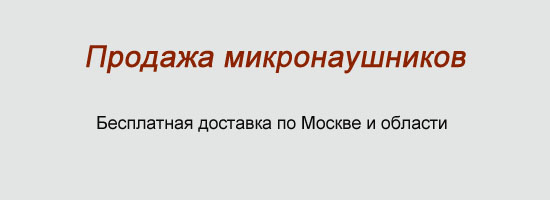 Фишка Директ - замена заголовка