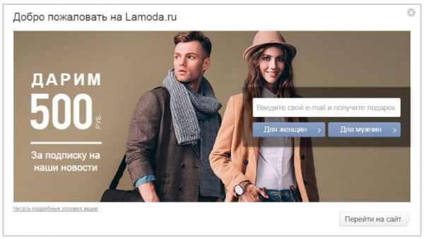 Повторные продажи
