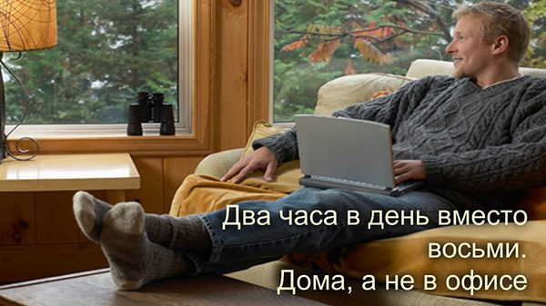 как зарабатывать в CPA чайнику