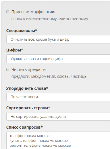 Как удалить дубли ключей