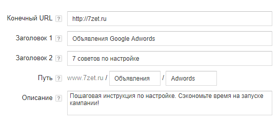 Контекст Эдвордс