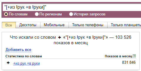 Соответствие ключа и запроса