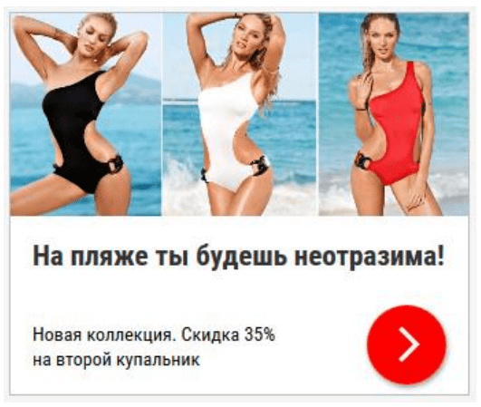 Формат рекламы КМС