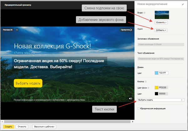 Редактирование видео