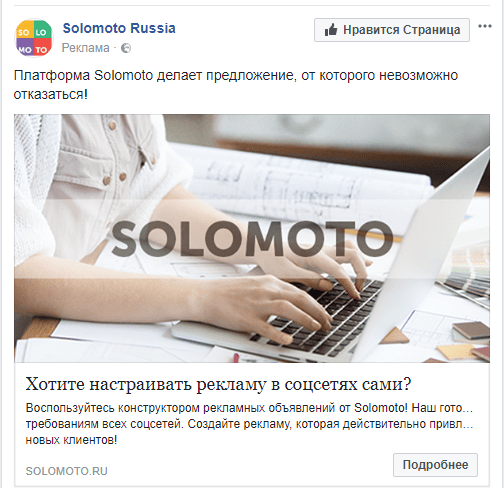 Цель узнаваемость