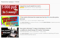 Объявления Youtube Discovery