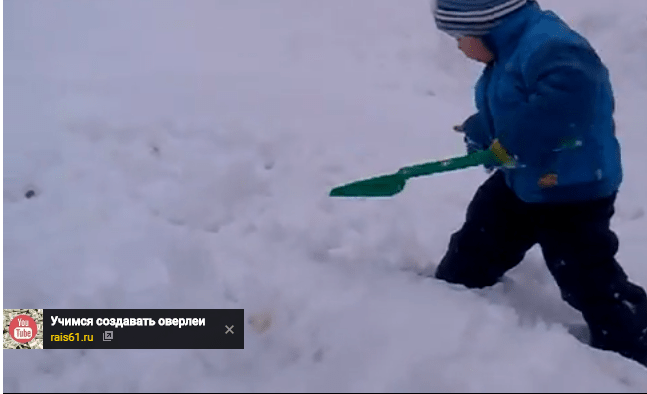 Настроенное видео с оверлеем