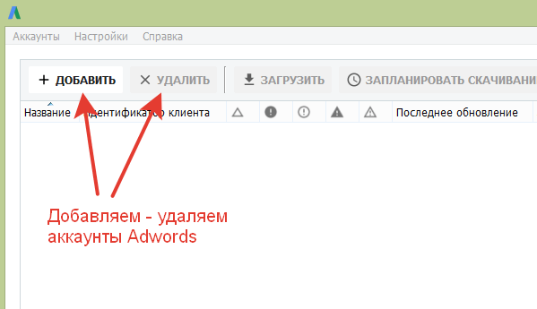 Знакомимся с Editor