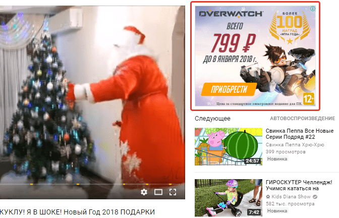 Медийные объявления youtube