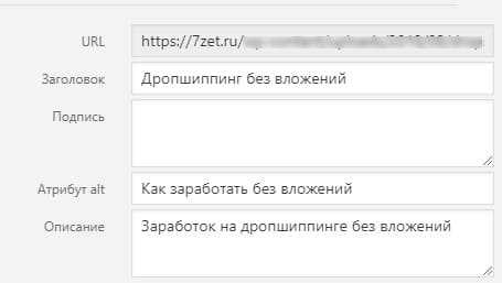 Оптимизация изображений