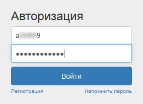 Авторизация на хостинге
