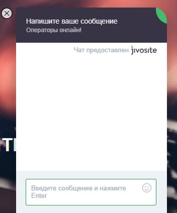 Виджет чата Jivosite