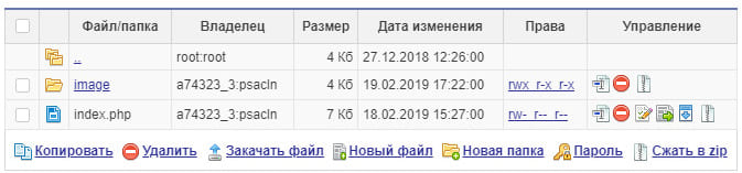 Как загружать файлы сайта