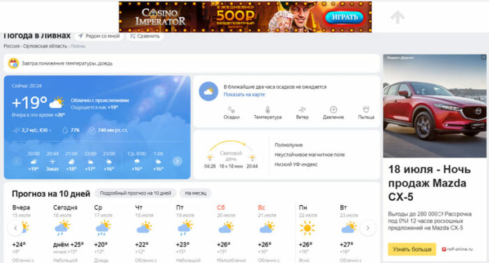 Пассивный заработок без вложений