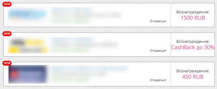Заработок на выполнении заданий