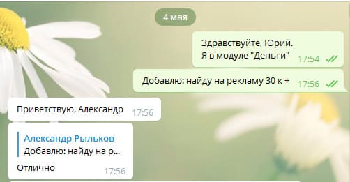 Отзыв о тренинге от Кашаева