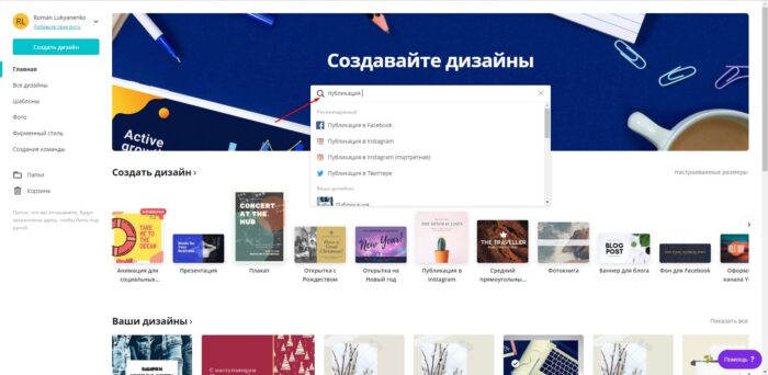 Как делать картинки в Инстаграме
