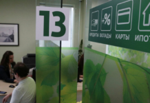 Эксперты объяснили, почему россияне перестали брать кредиты