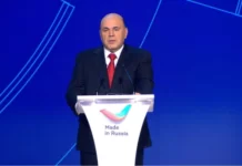 Мишустин заявил о расширении экспорта товаров из России в страны БРИКС