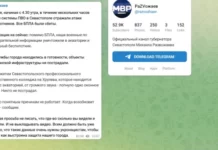 В акватории Севастопольской бухты кроме БПЛА уничтожили надводный беспилотник