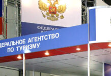 В туриндустрии оценили указ Путина об упразднении Ростуризма