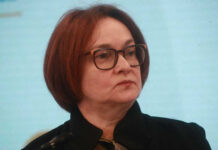 Набиуллина: банковская система России хорошо выдержала шоки этого года