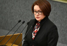 Набиуллина назвала необходимой структурную перестройку экономики РФ