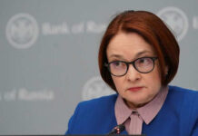 Набиуллина о возможном спаде экономики РФ: «Я так не люблю искать дно»