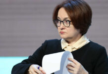 Набиуллина сочла будущее «как никогда туманным»