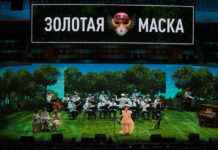 Номинантами на «Золотую Маску» стали 50 спектаклей со всей России