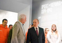 Путин осмотрел выставку об истории России и Украины