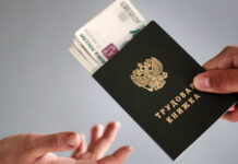 Российские компании начали «гонку зарплат» из-за санкций