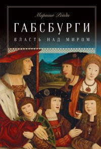 15 книг Non/fictioN24: летопись Пастернака, история денег, Габсбургов и зачем комар видит пчелиные сны