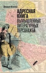 15 книг Non/fictioN24: летопись Пастернака, история денег, Габсбургов и зачем комар видит пчелиные сны