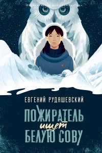 15 книг Non/fictioN24: летопись Пастернака, история денег, Габсбургов и зачем комар видит пчелиные сны