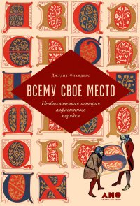 15 книг Non/fictioN24: летопись Пастернака, история денег, Габсбургов и зачем комар видит пчелиные сны