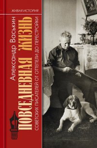 15 книг Non/fictioN24: летопись Пастернака, история денег, Габсбургов и зачем комар видит пчелиные сны