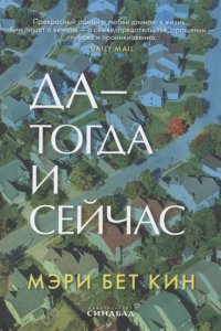 15 книг Non/fictioN24: летопись Пастернака, история денег, Габсбургов и зачем комар видит пчелиные сны