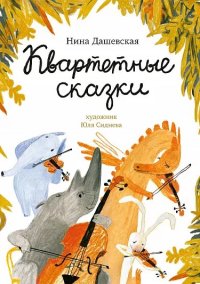 15 книг Non/fictioN24: летопись Пастернака, история денег, Габсбургов и зачем комар видит пчелиные сны