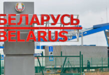 Экспорт из Белоруссии в Россию достиг рекордного уровня