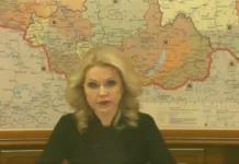 Голикова: рекомендации регионам по повышению рождаемости сформируют до 15 апреля