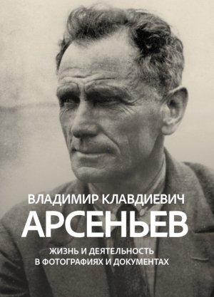 Издатель из Владивостока Александр Колесов: Книг по истории региона выходит катастрофически мало