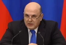 Правительство проверит расходование бюджетных средств на спецоперацию