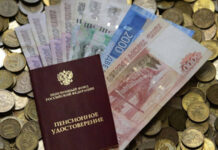 В Госдуме предложили выплачивать россиянам тринадцатую пенсию