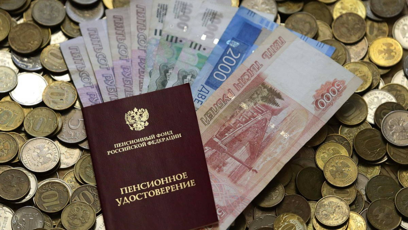 В Госдуме предложили выплачивать россиянам тринадцатую пенсию