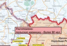 ВКС России уничтожили более 90 польских наемников в Харьковской области