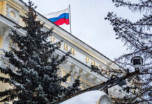 WSJ: в ЕС признали, что не смогут конфисковать активы Центробанка