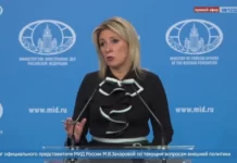 Захарова отказалась комментировать слова Макрона о диалоге с Россией