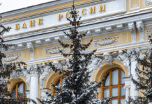 Центробанк в 2023 году ожидает более 1 трлн рублей прибыли банков
