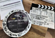 Фильм «Другая поляна» по мотивам произведений Кира Булычева выйдет летом